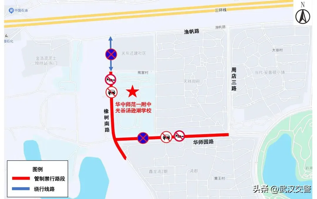 100个!2026武汉中考考点出炉!中考期间大暴雨,这些地方交通管制......-第17张图片-四季读书网 100个!2026武汉中考考点出炉!中考期间大暴雨,这些地方交通管制......-第17张图片-四季读书网