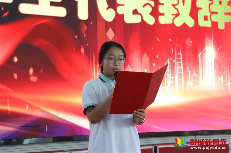 逐梦六月 决胜中考——徐州一中云龙实验学校隆重举行中考壮行仪式-第16张图片-四季读书网