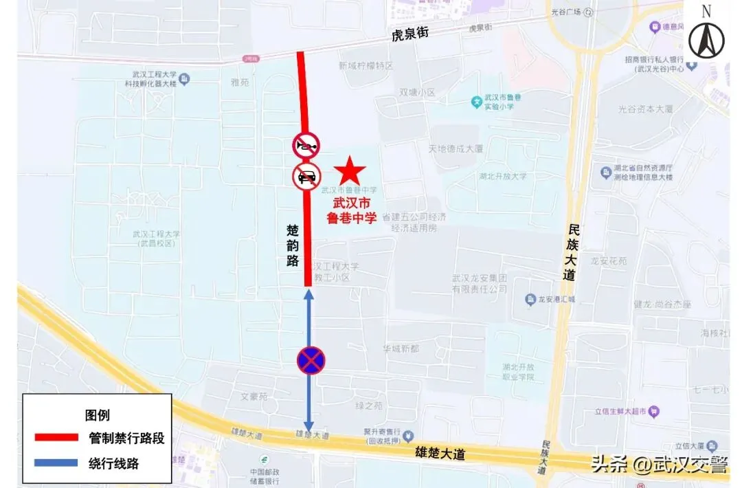 100个!2026武汉中考考点出炉!中考期间大暴雨,这些地方交通管制......-第18张图片-四季读书网 100个!2026武汉中考考点出炉!中考期间大暴雨,这些地方交通管制......-第18张图片-四季读书网