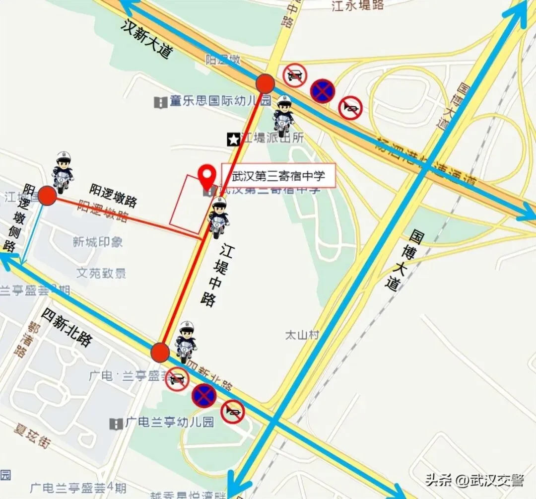 100个!2026武汉中考考点出炉!中考期间大暴雨,这些地方交通管制......-第19张图片-四季读书网 100个!2026武汉中考考点出炉!中考期间大暴雨,这些地方交通管制......-第19张图片-四季读书网
