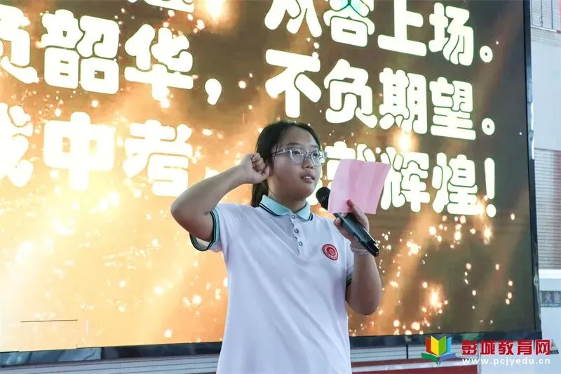 逐梦六月 决胜中考——徐州一中云龙实验学校隆重举行中考壮行仪式-第17张图片-四季读书网