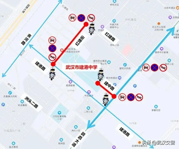 100个!2026武汉中考考点出炉!中考期间大暴雨,这些地方交通管制......-第20张图片-四季读书网 100个!2026武汉中考考点出炉!中考期间大暴雨,这些地方交通管制......-第20张图片-四季读书网