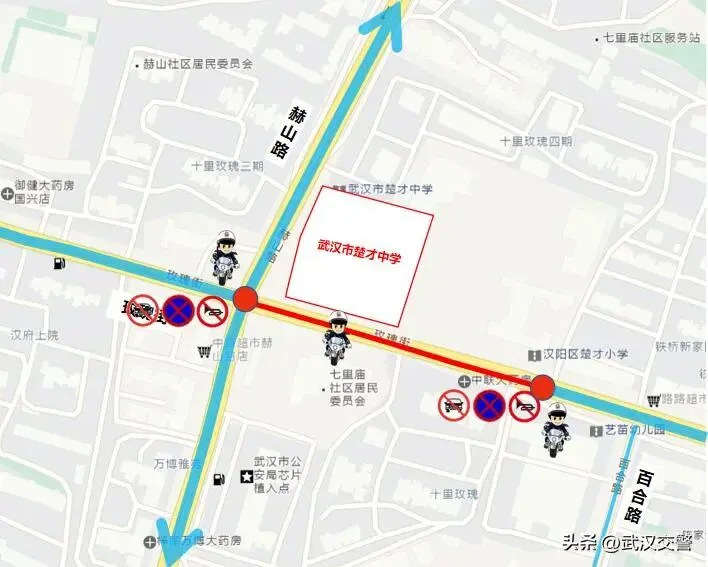100个!2026武汉中考考点出炉!中考期间大暴雨,这些地方交通管制......-第22张图片-四季读书网 100个!2026武汉中考考点出炉!中考期间大暴雨,这些地方交通管制......-第22张图片-四季读书网