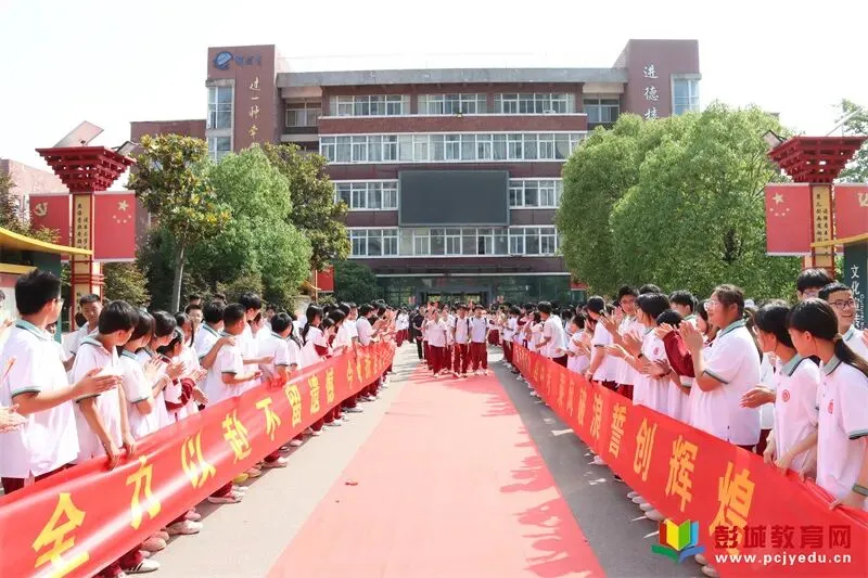 逐梦六月 决胜中考——徐州一中云龙实验学校隆重举行中考壮行仪式-第22张图片-四季读书网