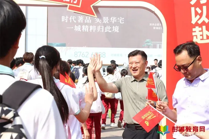逐梦六月 决胜中考——徐州一中云龙实验学校隆重举行中考壮行仪式-第23张图片-四季读书网