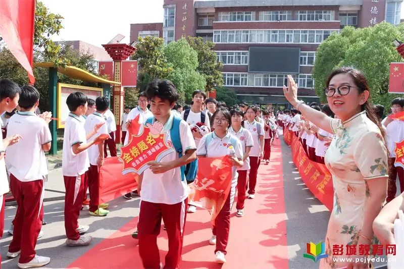 逐梦六月 决胜中考——徐州一中云龙实验学校隆重举行中考壮行仪式-第24张图片-四季读书网