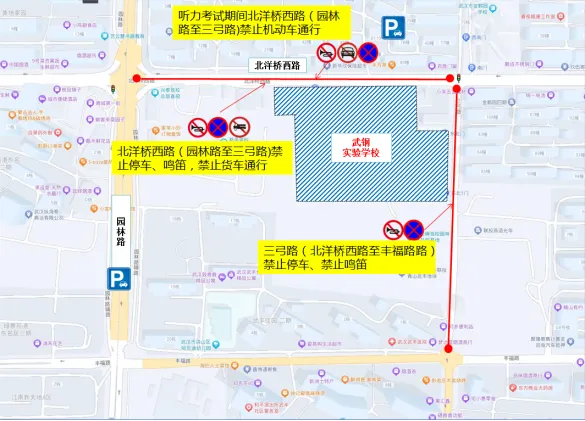 100个!2026武汉中考考点出炉!中考期间大暴雨,这些地方交通管制......-第37张图片-四季读书网 100个!2026武汉中考考点出炉!中考期间大暴雨,这些地方交通管制......-第37张图片-四季读书网