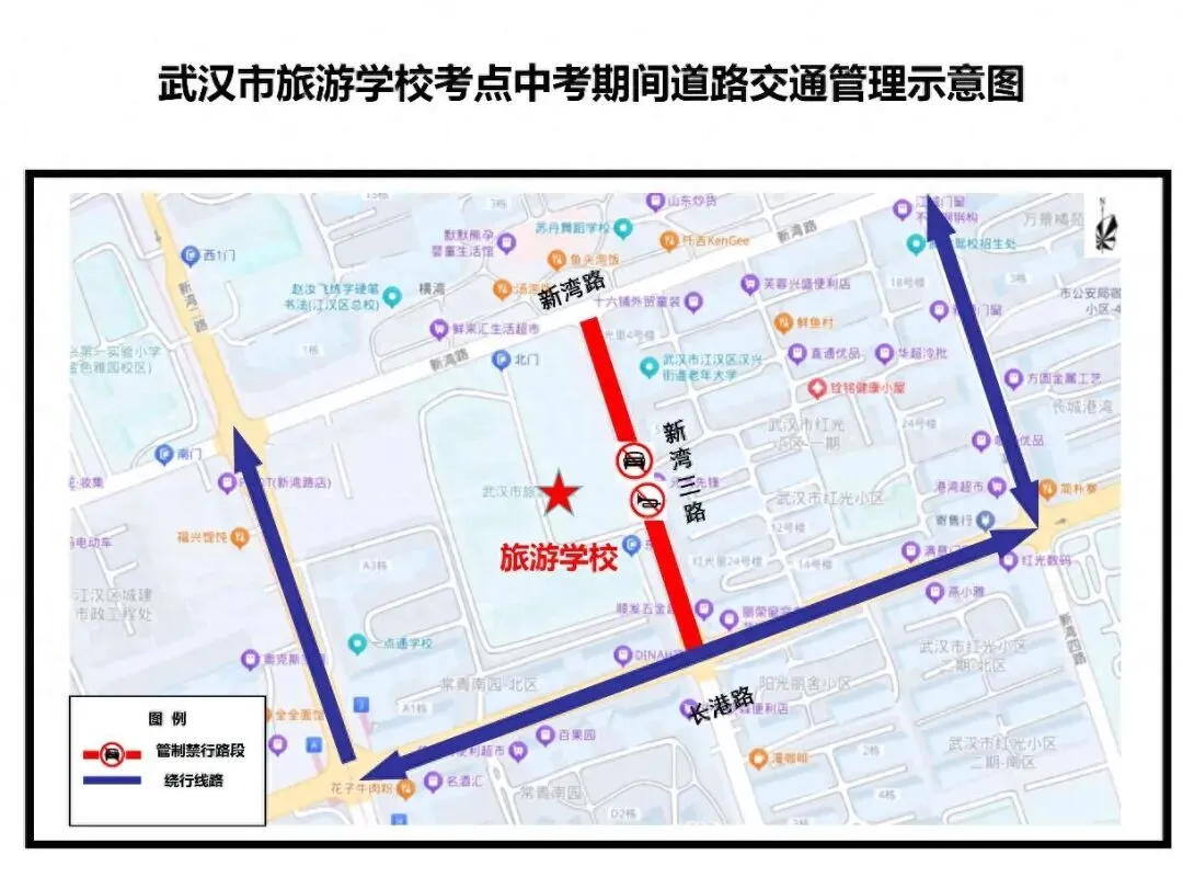 100个!2026武汉中考考点出炉!中考期间大暴雨,这些地方交通管制......-第45张图片-四季读书网 100个!2026武汉中考考点出炉!中考期间大暴雨,这些地方交通管制......-第45张图片-四季读书网