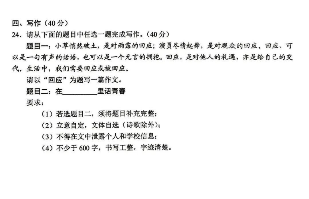 2026云南中考:阅读能力,是拉开成绩差距的关键因素-第6张图片-四季读书网