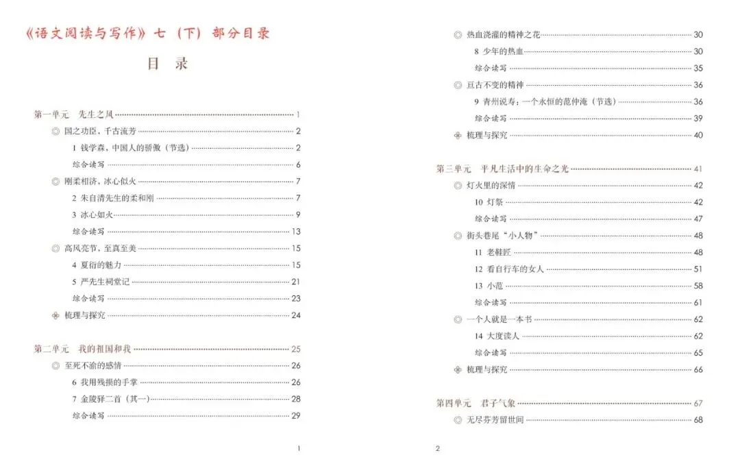 2026云南中考:阅读能力,是拉开成绩差距的关键因素-第9张图片-四季读书网