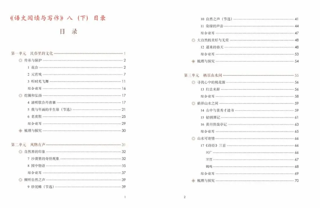 2026云南中考:阅读能力,是拉开成绩差距的关键因素-第11张图片-四季读书网