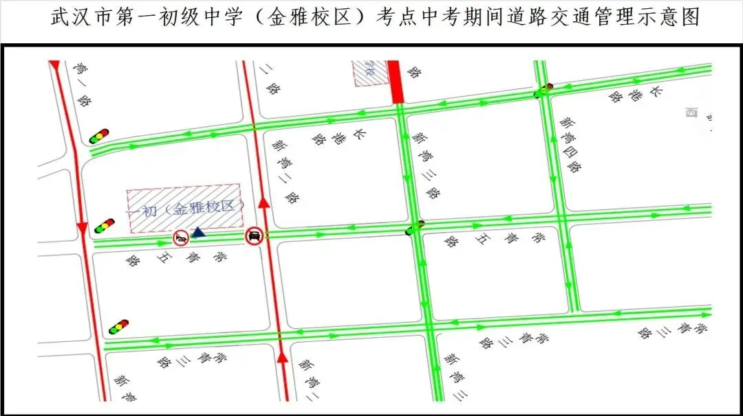 100个!2026武汉中考考点出炉!中考期间大暴雨,这些地方交通管制......-第47张图片-四季读书网 100个!2026武汉中考考点出炉!中考期间大暴雨,这些地方交通管制......-第47张图片-四季读书网