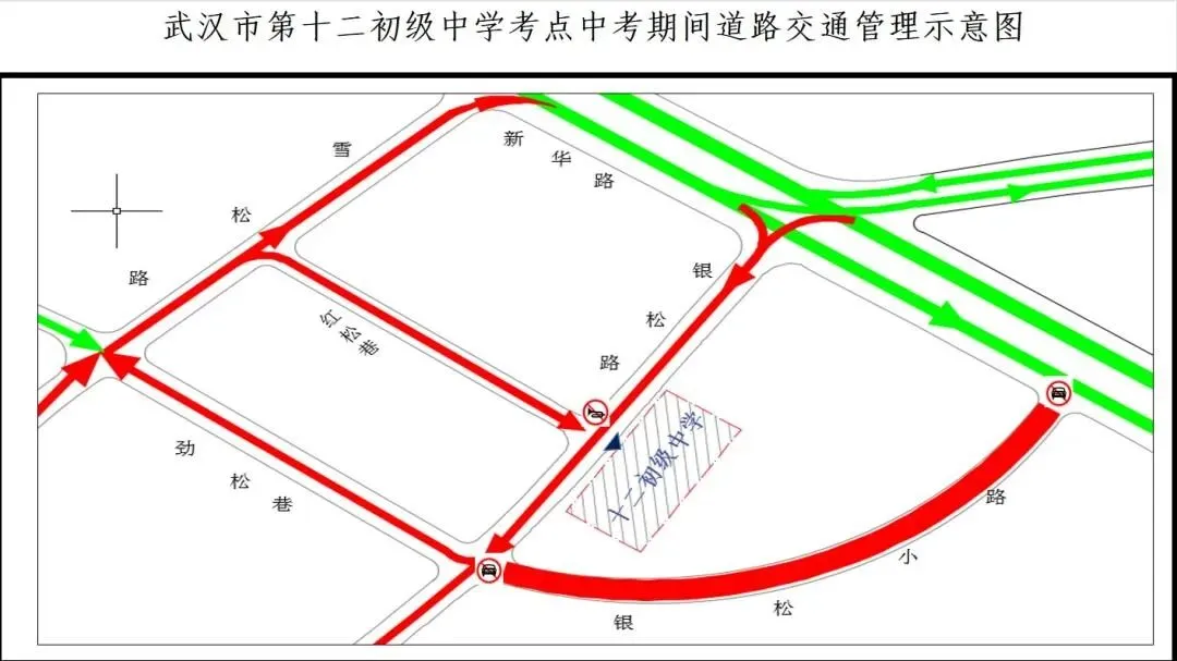 100个!2026武汉中考考点出炉!中考期间大暴雨,这些地方交通管制......-第48张图片-四季读书网 100个!2026武汉中考考点出炉!中考期间大暴雨,这些地方交通管制......-第48张图片-四季读书网