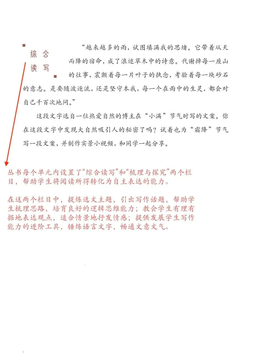 2026云南中考:阅读能力,是拉开成绩差距的关键因素-第14张图片-四季读书网