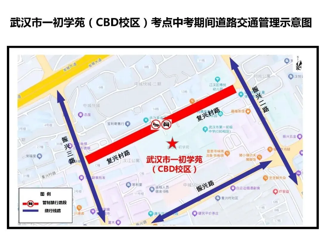 100个!2026武汉中考考点出炉!中考期间大暴雨,这些地方交通管制......-第52张图片-四季读书网 100个!2026武汉中考考点出炉!中考期间大暴雨,这些地方交通管制......-第52张图片-四季读书网