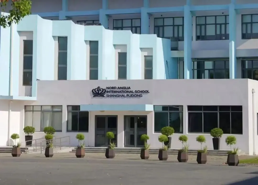 不止普高一条路!中考后转轨国际学校,这些浦东学校值得关注-第3张图片-四季读书网 不止普高一条路!中考后转轨国际学校,这些浦东学校值得关注-第3张图片-四季读书网