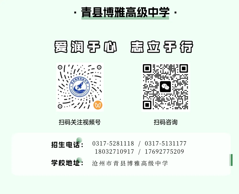 河北省2026年中考官方通知要点梳理-第6张图片-四季读书网
