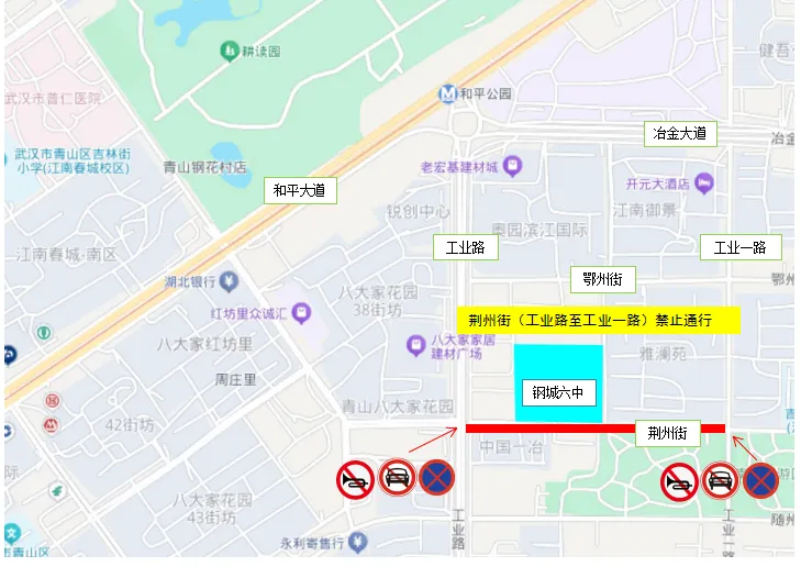 100个!2026武汉中考考点出炉!中考期间大暴雨,这些地方交通管制......-第66张图片-四季读书网 100个!2026武汉中考考点出炉!中考期间大暴雨,这些地方交通管制......-第66张图片-四季读书网