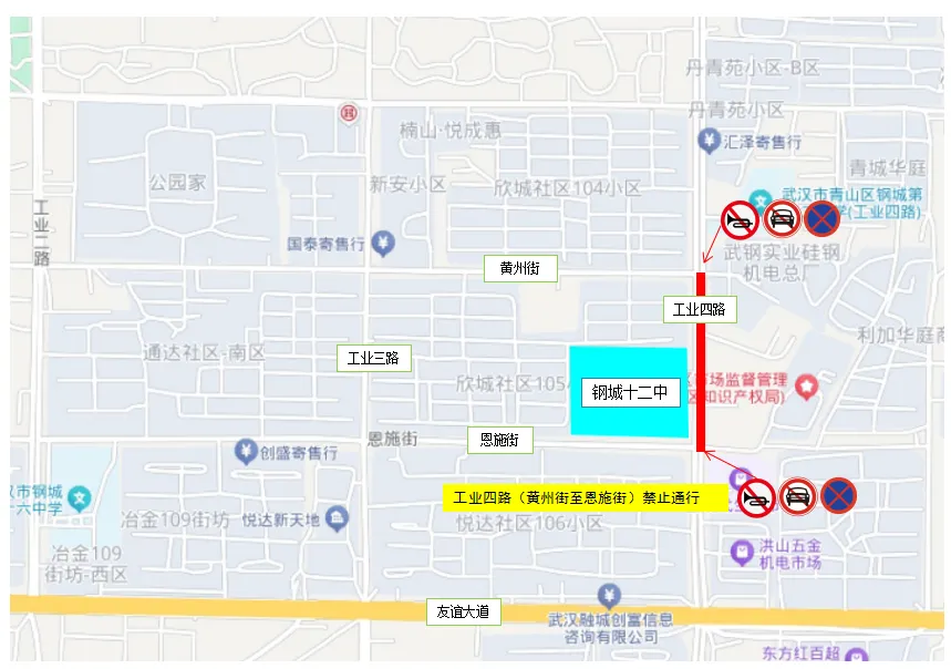 100个!2026武汉中考考点出炉!中考期间大暴雨,这些地方交通管制......-第67张图片-四季读书网 100个!2026武汉中考考点出炉!中考期间大暴雨,这些地方交通管制......-第67张图片-四季读书网