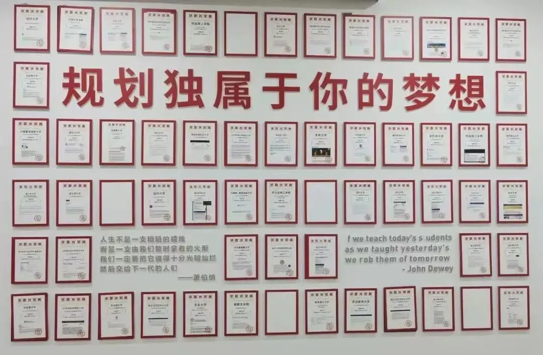 不止普高一条路!中考后转轨国际学校,这些浦东学校值得关注-第7张图片-四季读书网 不止普高一条路!中考后转轨国际学校,这些浦东学校值得关注-第7张图片-四季读书网