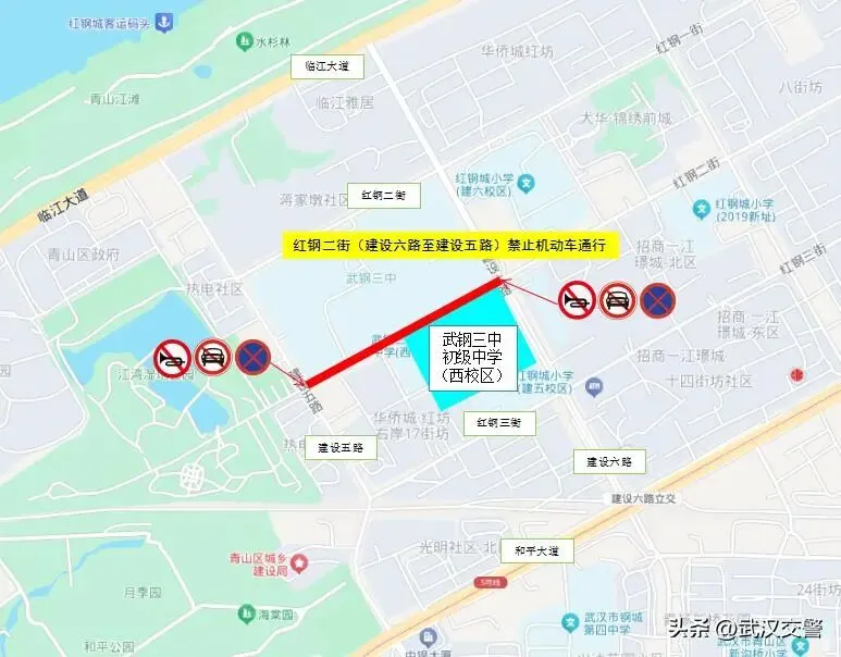 100个!2026武汉中考考点出炉!中考期间大暴雨,这些地方交通管制......-第69张图片-四季读书网 100个!2026武汉中考考点出炉!中考期间大暴雨,这些地方交通管制......-第69张图片-四季读书网