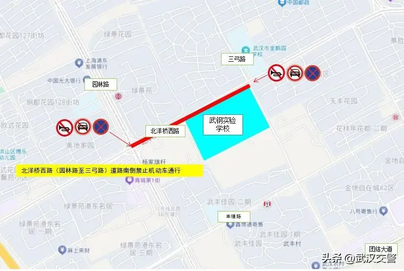 100个!2026武汉中考考点出炉!中考期间大暴雨,这些地方交通管制......-第70张图片-四季读书网 100个!2026武汉中考考点出炉!中考期间大暴雨,这些地方交通管制......-第70张图片-四季读书网