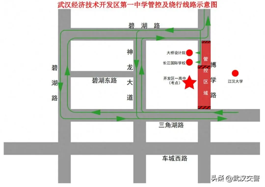 100个!2026武汉中考考点出炉!中考期间大暴雨,这些地方交通管制......-第71张图片-四季读书网 100个!2026武汉中考考点出炉!中考期间大暴雨,这些地方交通管制......-第71张图片-四季读书网