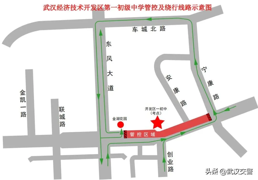 100个!2026武汉中考考点出炉!中考期间大暴雨,这些地方交通管制......-第72张图片-四季读书网 100个!2026武汉中考考点出炉!中考期间大暴雨,这些地方交通管制......-第72张图片-四季读书网