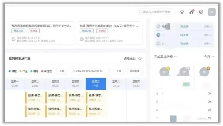 不止普高一条路!中考后转轨国际学校,这些浦东学校值得关注-第11张图片-四季读书网 不止普高一条路!中考后转轨国际学校,这些浦东学校值得关注-第11张图片-四季读书网