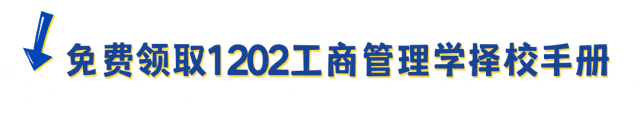 【27/28考研】贵州大学814管理学考研|初试招生简章|近三年录取数据、分数线|难度评估|复试比例|资料讲义-第16张图片-四季读书网