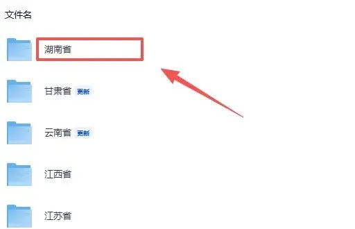 2026年湖南省中考【化学】真题答案完整版来啦!pdf可打印-第2张图片-四季读书网 2026年湖南省中考【化学】真题答案完整版来啦!pdf可打印-第2张图片-四季读书网
