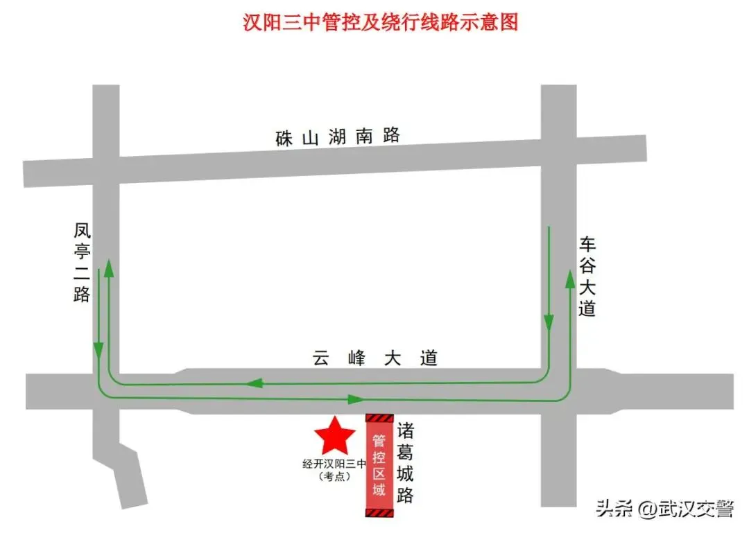 100个!2026武汉中考考点出炉!中考期间大暴雨,这些地方交通管制......-第74张图片-四季读书网 100个!2026武汉中考考点出炉!中考期间大暴雨,这些地方交通管制......-第74张图片-四季读书网