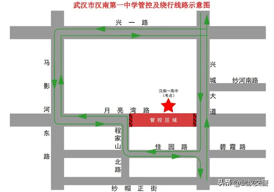 100个!2026武汉中考考点出炉!中考期间大暴雨,这些地方交通管制......-第75张图片-四季读书网 100个!2026武汉中考考点出炉!中考期间大暴雨,这些地方交通管制......-第75张图片-四季读书网