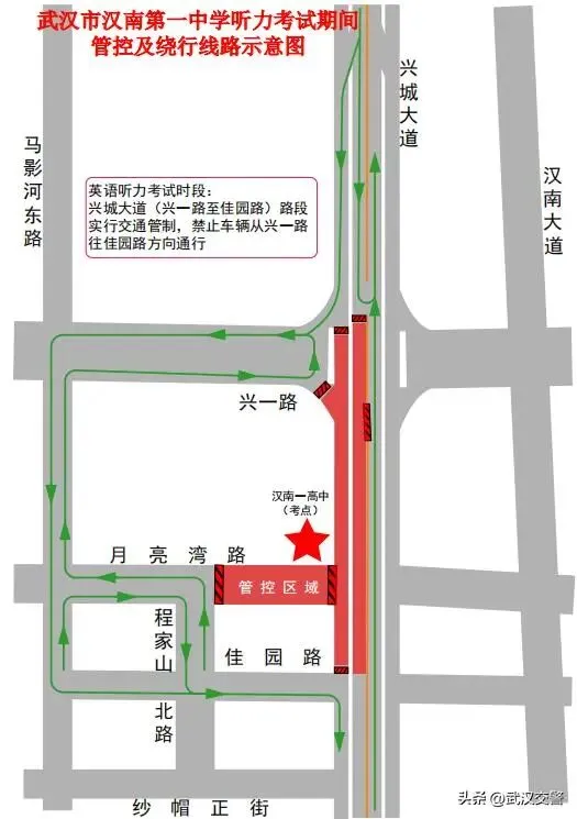 100个!2026武汉中考考点出炉!中考期间大暴雨,这些地方交通管制......-第76张图片-四季读书网 100个!2026武汉中考考点出炉!中考期间大暴雨,这些地方交通管制......-第76张图片-四季读书网