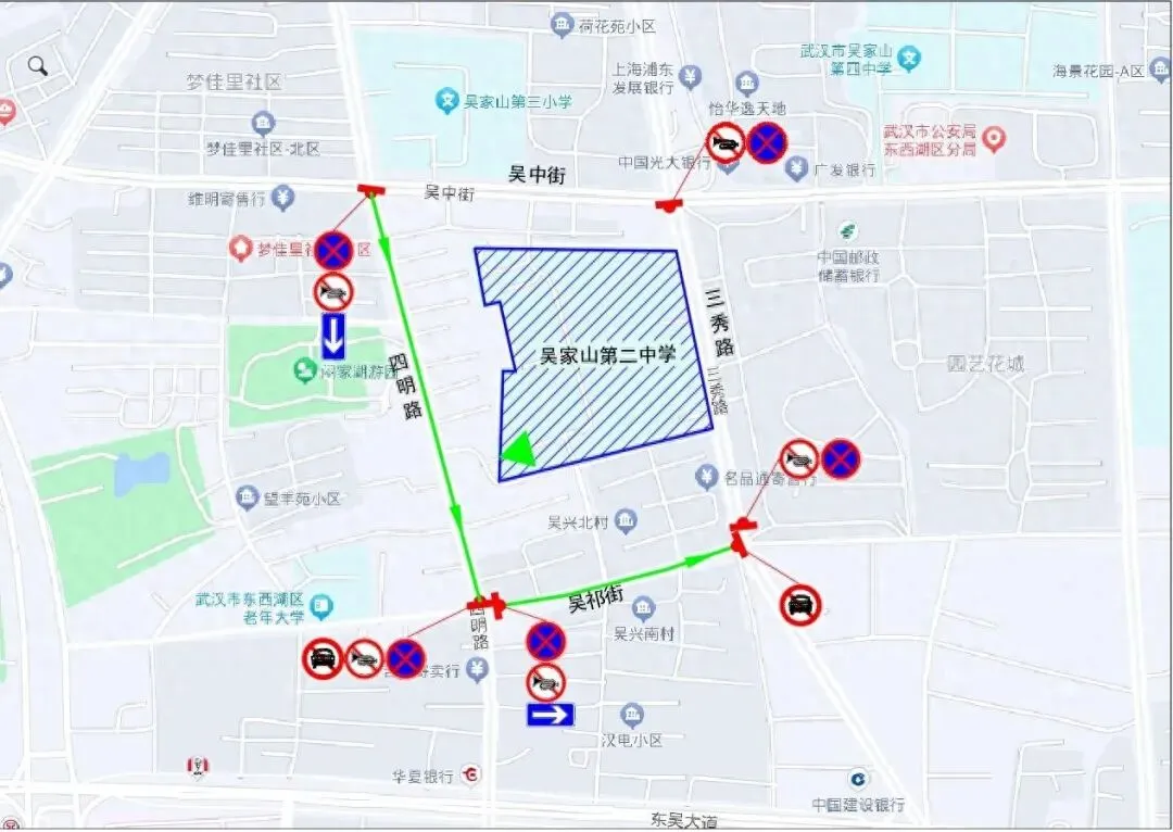 100个!2026武汉中考考点出炉!中考期间大暴雨,这些地方交通管制......-第77张图片-四季读书网 100个!2026武汉中考考点出炉!中考期间大暴雨,这些地方交通管制......-第77张图片-四季读书网