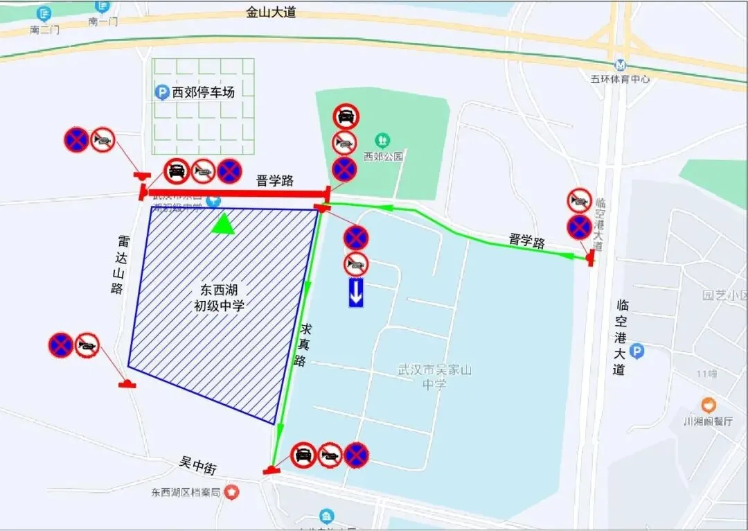 100个!2026武汉中考考点出炉!中考期间大暴雨,这些地方交通管制......-第79张图片-四季读书网 100个!2026武汉中考考点出炉!中考期间大暴雨,这些地方交通管制......-第79张图片-四季读书网
