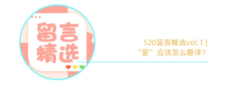 中考“心”助力 | @武汉中考生,考前需要注意啥!-第21张图片-四季读书网