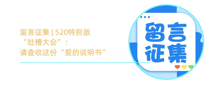 中考“心”助力 | @武汉中考生,考前需要注意啥!-第22张图片-四季读书网