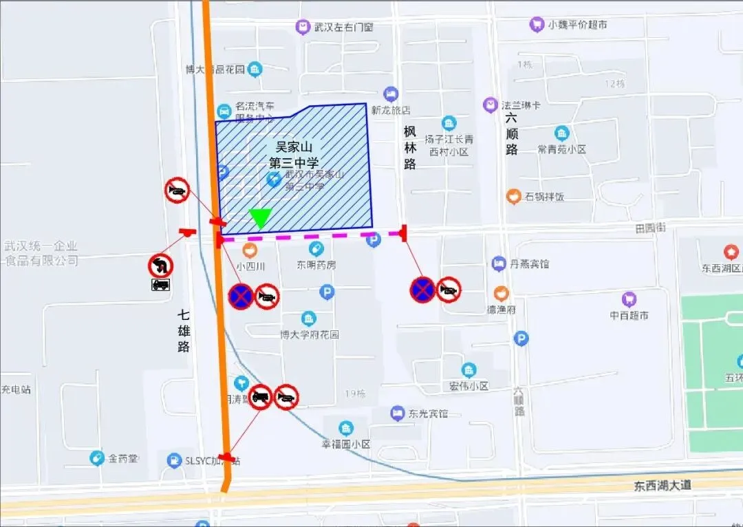 100个!2026武汉中考考点出炉!中考期间大暴雨,这些地方交通管制......-第80张图片-四季读书网 100个!2026武汉中考考点出炉!中考期间大暴雨,这些地方交通管制......-第80张图片-四季读书网