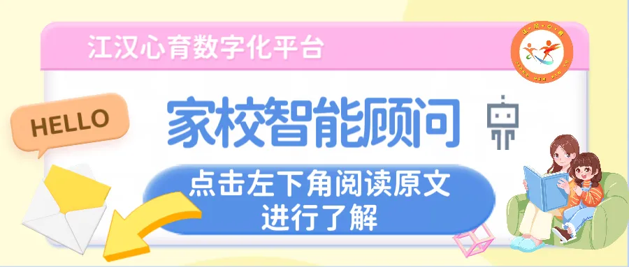 中考“心”助力 | @武汉中考生,考前需要注意啥!-第25张图片-四季读书网