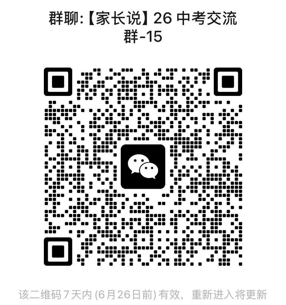 26年郑州点名谁去中考阅卷?官方公布了!-第10张图片-四季读书网