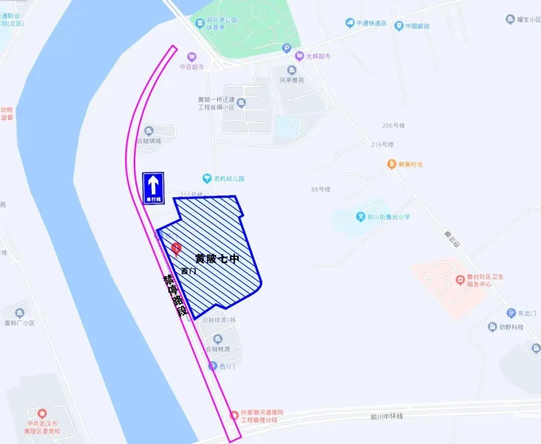100个!2026武汉中考考点出炉!中考期间大暴雨,这些地方交通管制......-第86张图片-四季读书网 100个!2026武汉中考考点出炉!中考期间大暴雨,这些地方交通管制......-第86张图片-四季读书网