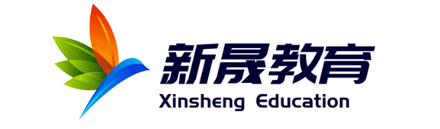 端午安康|新晟祝广大考生笔锋得运,中考旗开得胜!-第1张图片-四季读书网