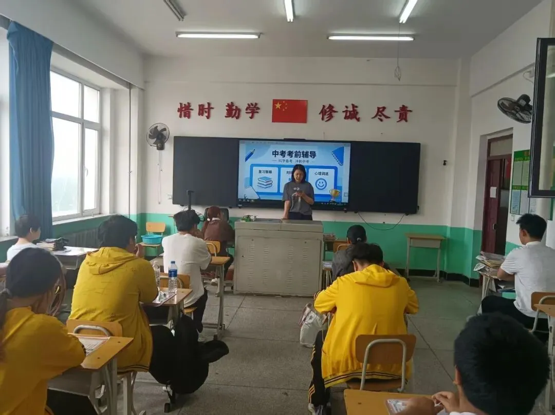 暖心护航中考 蓄力奔赴前程——我校开展中考考前专项辅导暨师生共勉大会-第1张图片-四季读书网 暖心护航中考 蓄力奔赴前程——我校开展中考考前专项辅导暨师生共勉大会-第1张图片-四季读书网