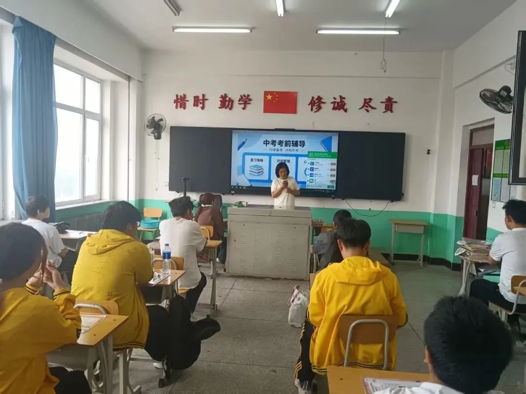 暖心护航中考 蓄力奔赴前程——我校开展中考考前专项辅导暨师生共勉大会-第3张图片-四季读书网 暖心护航中考 蓄力奔赴前程——我校开展中考考前专项辅导暨师生共勉大会-第3张图片-四季读书网