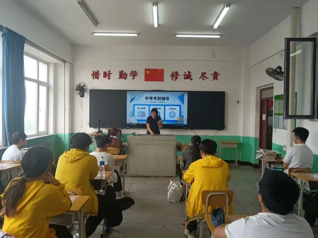 暖心护航中考 蓄力奔赴前程——我校开展中考考前专项辅导暨师生共勉大会-第4张图片-四季读书网 暖心护航中考 蓄力奔赴前程——我校开展中考考前专项辅导暨师生共勉大会-第4张图片-四季读书网