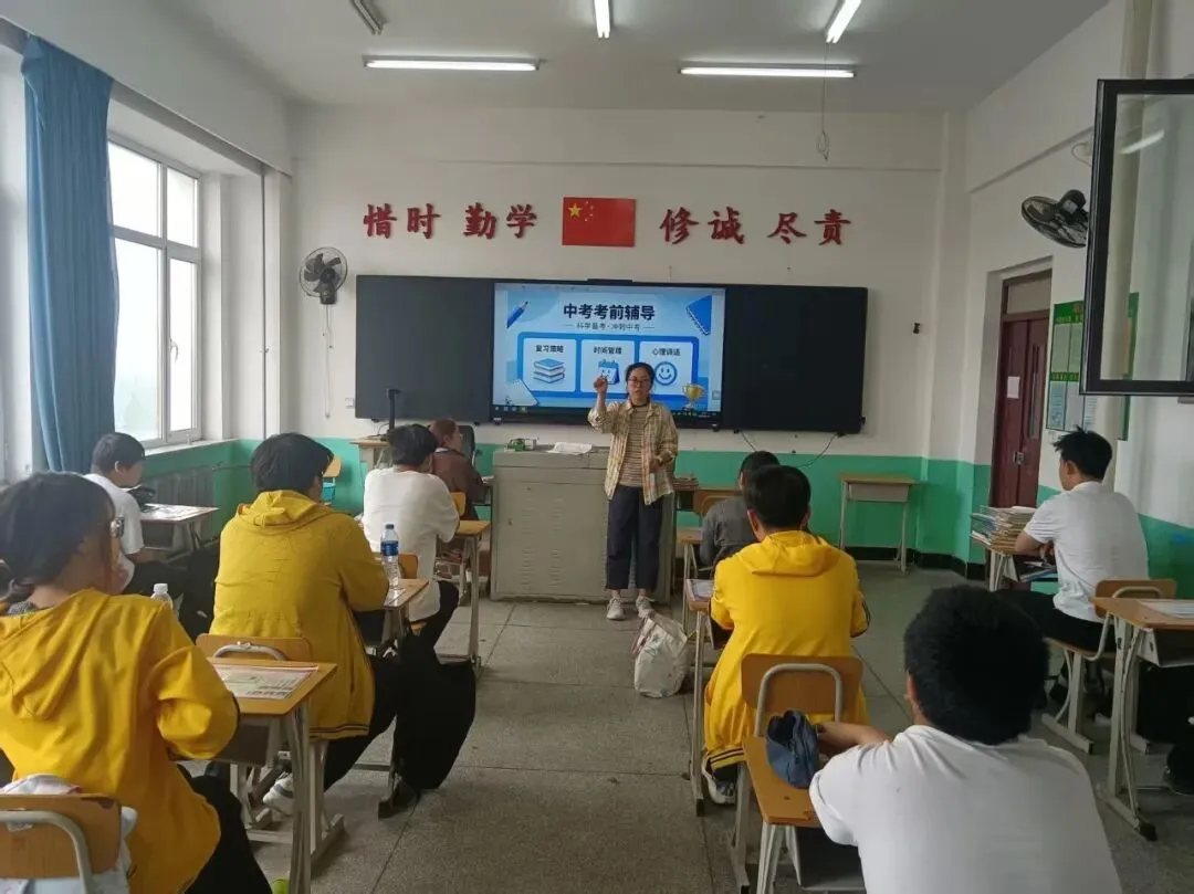 暖心护航中考 蓄力奔赴前程——我校开展中考考前专项辅导暨师生共勉大会-第5张图片-四季读书网 暖心护航中考 蓄力奔赴前程——我校开展中考考前专项辅导暨师生共勉大会-第5张图片-四季读书网