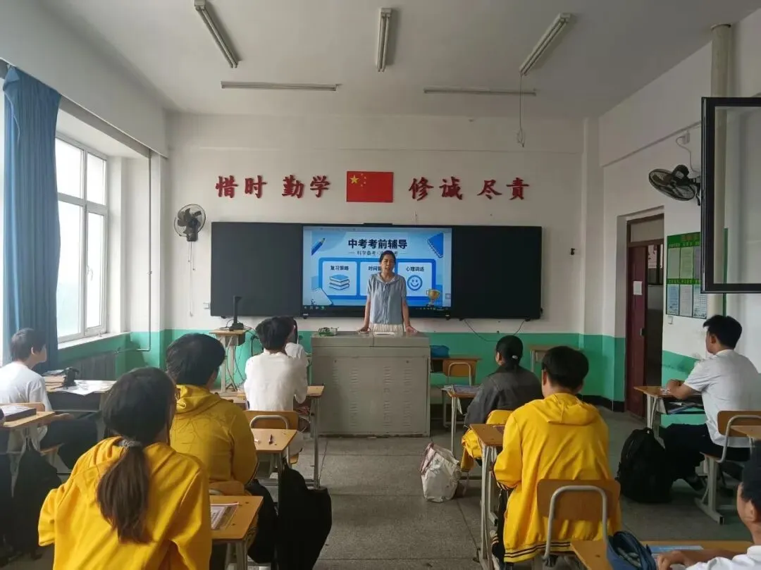 暖心护航中考 蓄力奔赴前程——我校开展中考考前专项辅导暨师生共勉大会-第6张图片-四季读书网 暖心护航中考 蓄力奔赴前程——我校开展中考考前专项辅导暨师生共勉大会-第6张图片-四季读书网