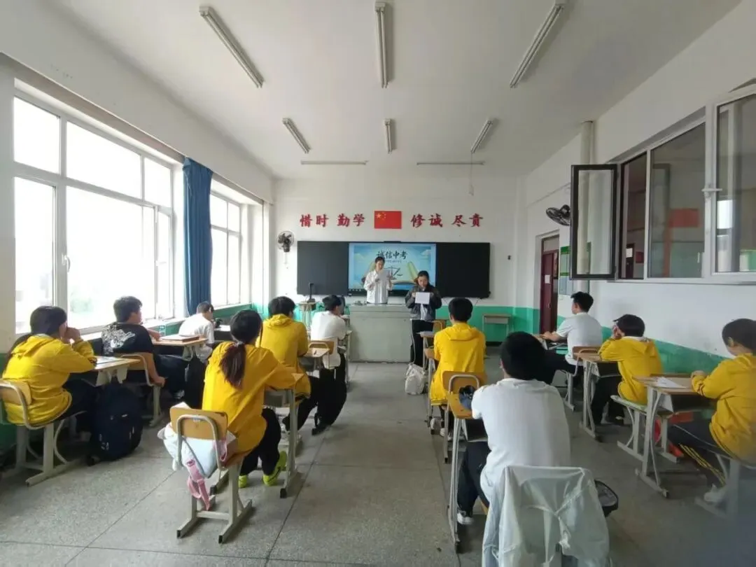 暖心护航中考 蓄力奔赴前程——我校开展中考考前专项辅导暨师生共勉大会-第7张图片-四季读书网 暖心护航中考 蓄力奔赴前程——我校开展中考考前专项辅导暨师生共勉大会-第7张图片-四季读书网