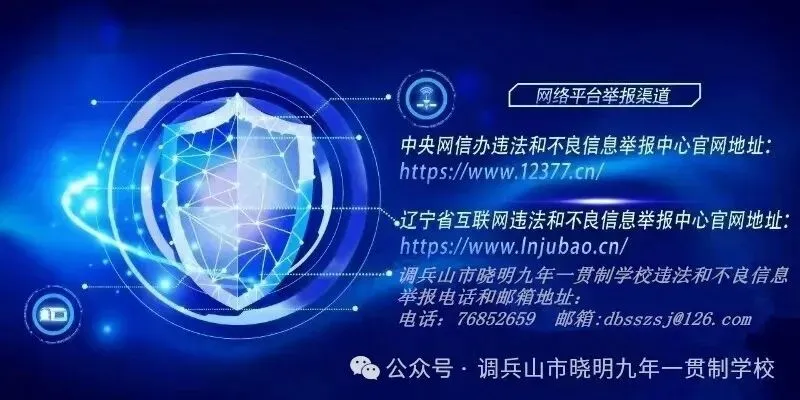 暖心护航中考 蓄力奔赴前程——我校开展中考考前专项辅导暨师生共勉大会-第20张图片-四季读书网 暖心护航中考 蓄力奔赴前程——我校开展中考考前专项辅导暨师生共勉大会-第20张图片-四季读书网